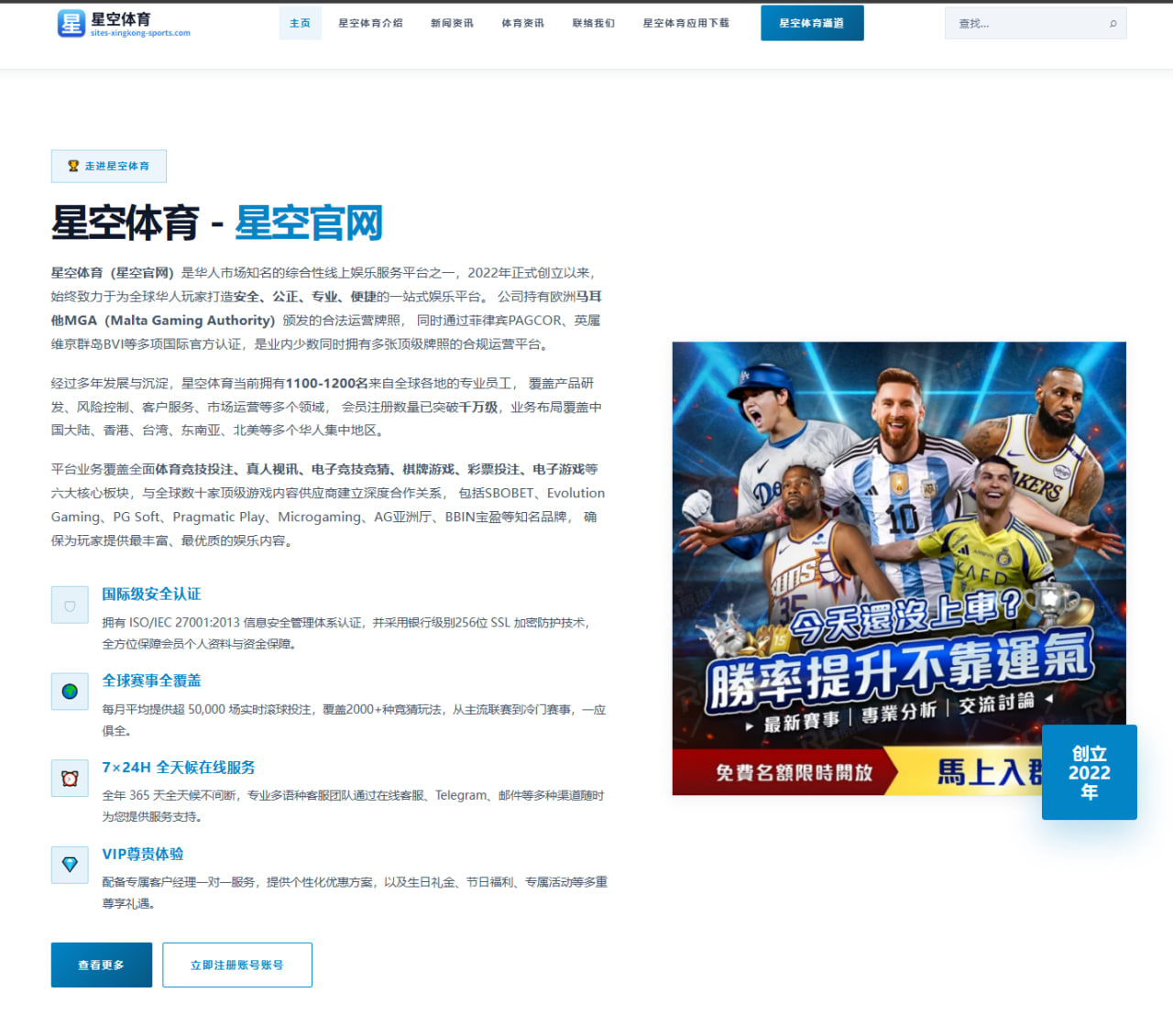斯科特盛赞卡梅隆卡尔适配湖人 运动投射防守兼备的全能拼图
