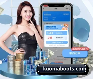 球派体育 APP